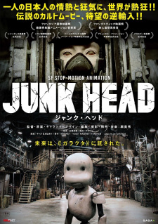 Junk+Head