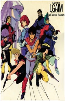 Juusenki+L-Gaim+III%3A+Full+Metal+Soldier