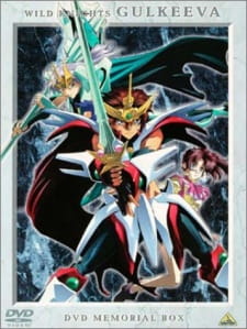 Juusenshi+Gulkeeva