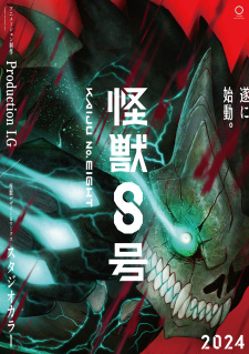 Kaijuu+8-gou
