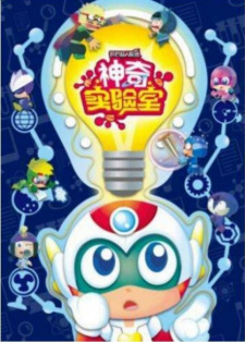 Kaixin+Chaoren+Lianmeng%3A+Shenqi+Shiyan+Shi