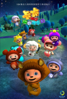 Kaka+He+Ta+de+Pengyoumen