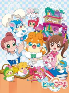 Kamisama+Minarai%3A+Himitsu+no+Cocotama