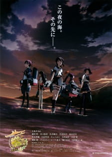 KanColle+Movie