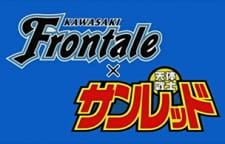 Kawasaki+Frontale+x+Tentai+Senshi+Sunred