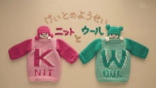 Keito+no+Yousei%3A+Knit+to+Wool