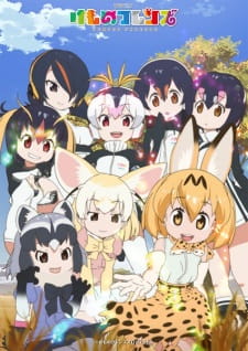 Kemono+Friends%3A+Bus-teki