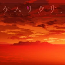 Kemurikusa+%282018%29