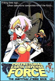 Kenritsu+Chikyuu+Boueigun