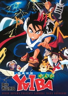 Kenyuu+Densetsu+Yaiba