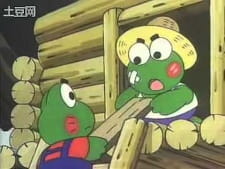 Kero+Kero+Keroppi+no+Kero+Kero+House+no+Himitsu