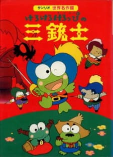 Kero+Kero+Keroppi+no+Sanjuushi