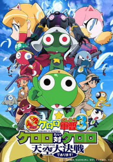 Keroro+Gunsou+Movie+3%3A+Tenkuu+Daikessen+de+Arimasu%21