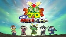 Keroro+Gunsou%3A+Mushakero+Ohirome+Sengoku+Ranstar+Dai+Battle