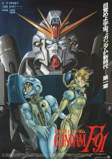 Kidou+Senshi+Gundam+F91