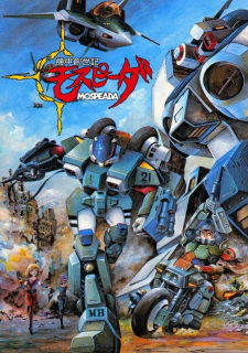 Kikou+Souseiki+Mospeada