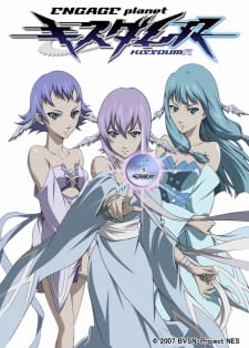 Kiss+Dum+R%3A+Meguriahi