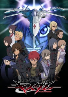 Kiss+Dum%3A+Engage+Planet