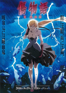 Kizumonogatari+II%3A+Nekketsu-hen