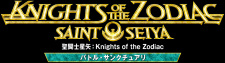 Knights+of+the+Zodiac%3A+Saint+Seiya+3rd+Season