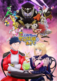 Koi+wa+Sekai+Seifuku+no+Ato+de