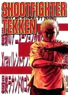 Koukou+Tekken-den+Tough