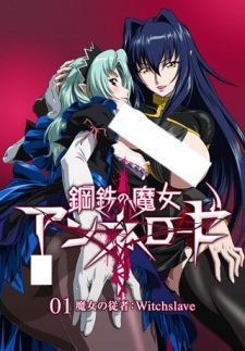 Koutetsu+no+Majo+Annerose