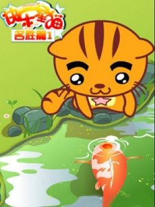 Kuaile+Xing+Mao+Zhi%3A+Mingsheng+Pian