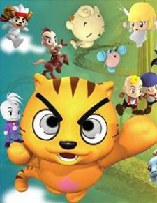 Kuaile+Xing+Mao%3A+Shuihu+Zhuan