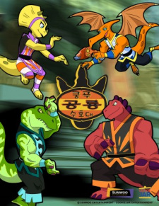 Kung+Fu+Gonglyong+Suhodae