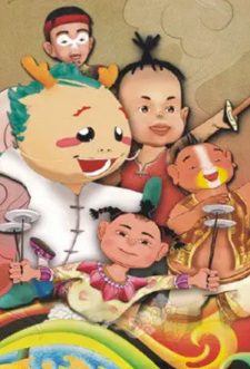 Kung+Fu+Long%3A+Xiao+Xiban+Da+Zhihui