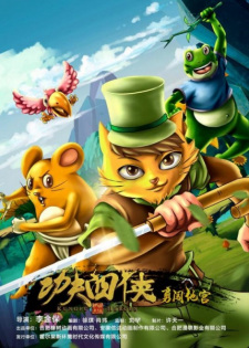 Kung+Fu+Si+Xia%3A+Yong+Chuang+Digong