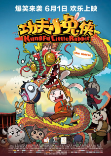 Kung+Fu+Xiao+Tu+Xia