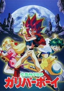 Kuusou+Kagaku+Sekai+Gulliver+Boy