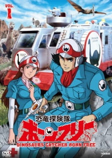 Kyouryuu+Tankentai+Born+Free