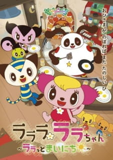 Lalala+Lala-chan%3A+Lala+to+Mainichi