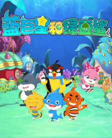 Lan+Juxing+He+Ludou+Sha