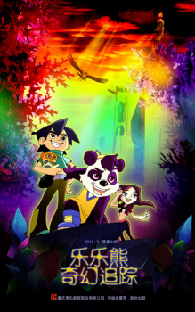 Lele+Xiong+Qihuan+Zhuizong