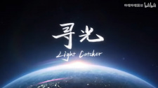 Light+Catcher