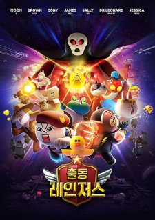 Line+Rangers+%282018%29