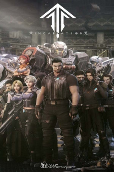 Ling+Long%3A+Incarnation