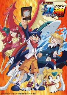 Live+On+Cardliver+Kakeru