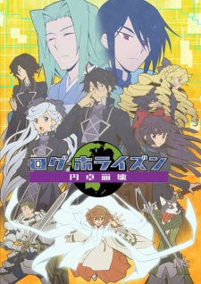 Log+Horizon%3A+Entaku+Houkai