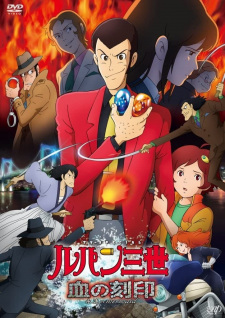 Lupin+III%3A+Chi+no+Kokuin+-+Eien+no+Mermaid
