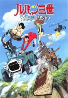 Lupin+III%3A+Napoleon+no+Jisho+wo+Ubae