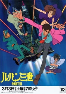 Lupin+III%3A+Part+III