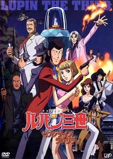 Lupin+III%3A+Seven+Days+Rhapsody