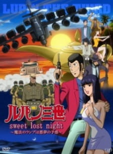 Lupin+III%3A+Sweet+Lost+Night+-+Mahou+no+Lamp+wa+Akumu+no+Yokan
