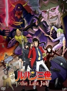 Lupin+III%3A+The+Last+Job