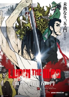 Lupin+the+IIIrd%3A+Chikemuri+no+Ishikawa+Goemon